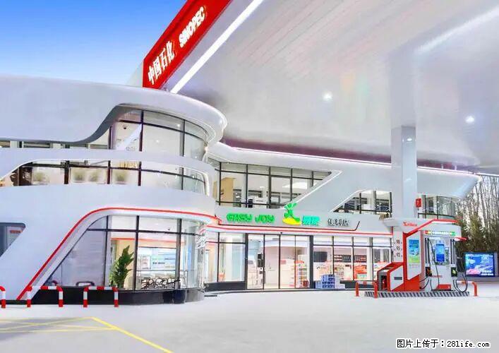 中国石化广西易捷出口商品招商公告 - 车友部落 - 天门生活社区 - 天门28生活网 tm.28life.com