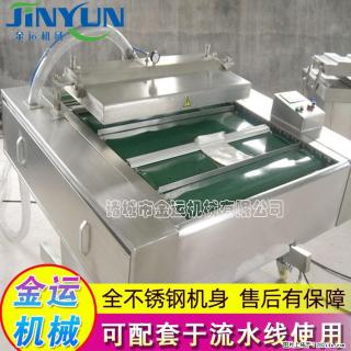 咸蛋黄月饼真空包装机 连续式真空包装机 商用不锈钢真空封口机 - 天门28生活网 tm.28life.com