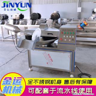 水饺馅斩拌机 全自动高速葱姜蒜斩碎机 火锅虾滑斩拌机 - 天门28生活网 tm.28life.com