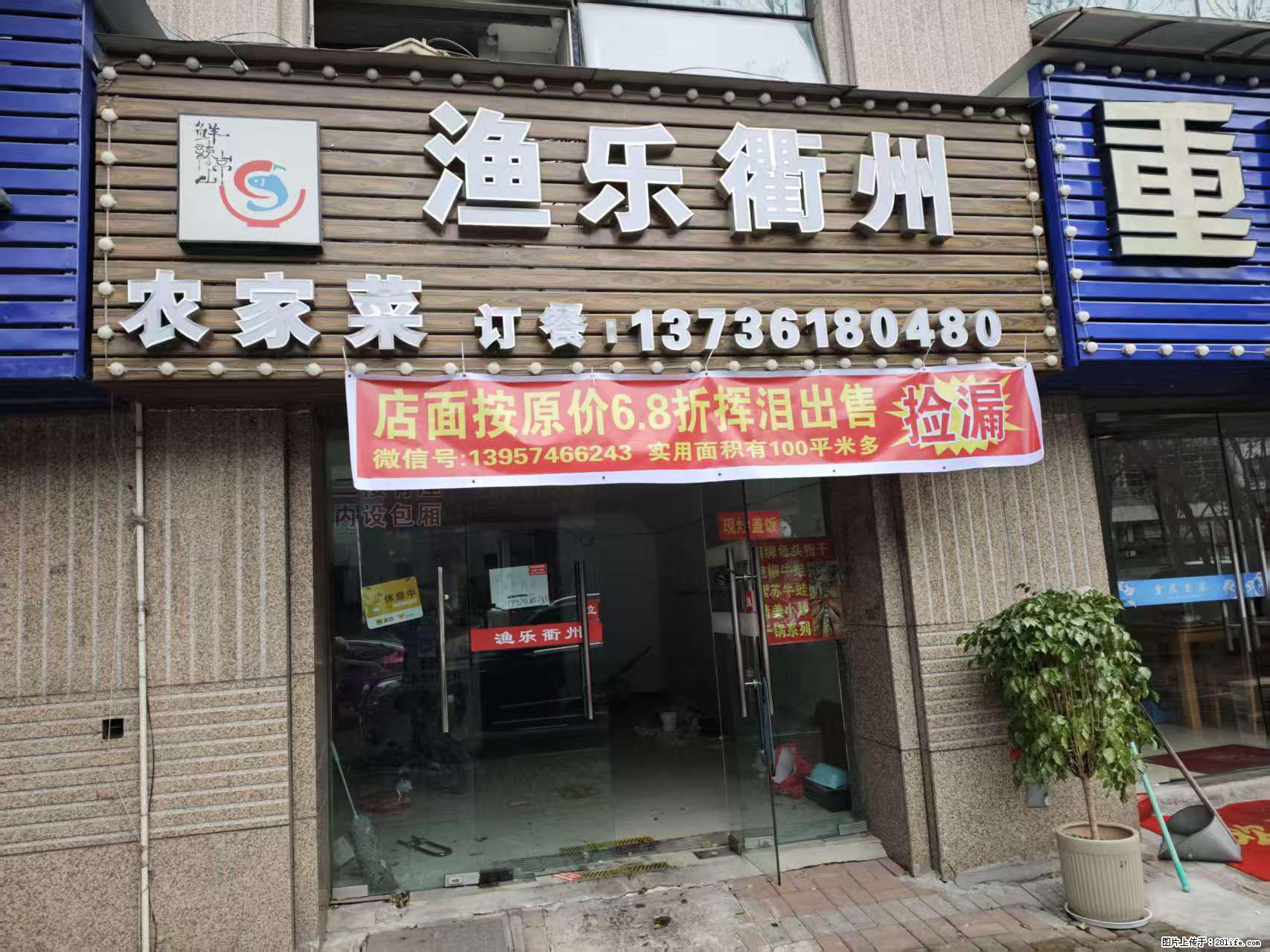 房子出售 - 房屋出租 - 房屋租售 - 天门分类信息 - 天门28生活网 tm.28life.com
