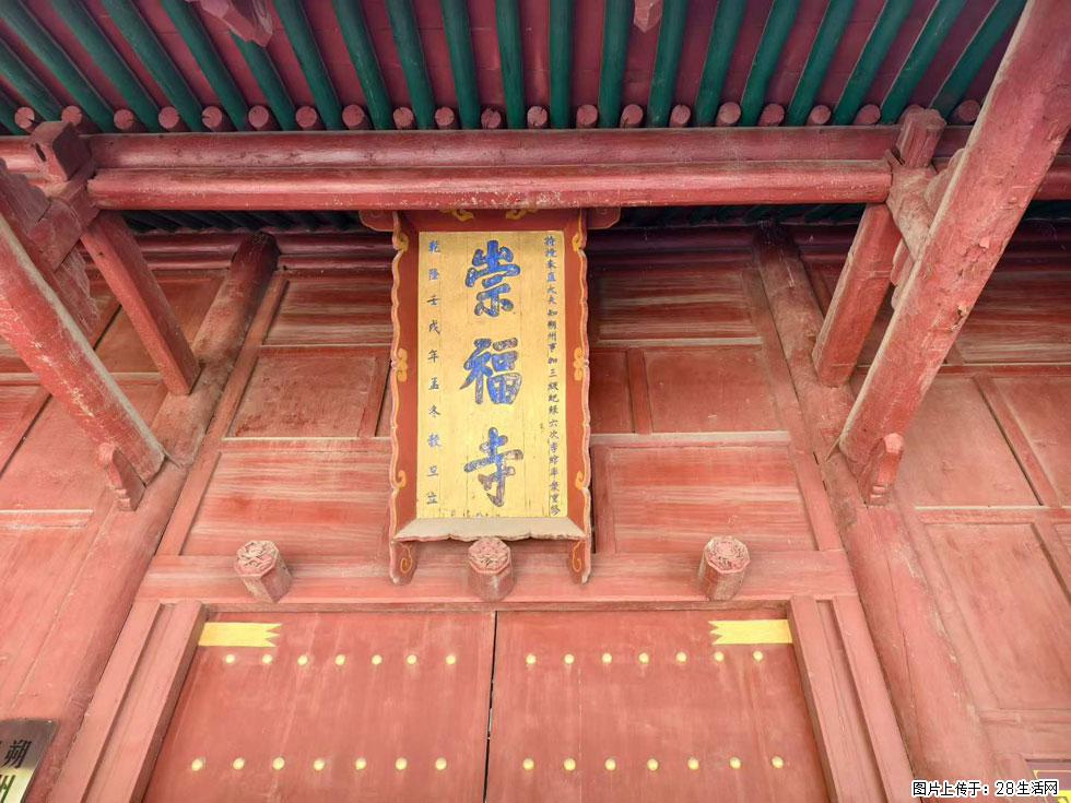 朔州【崇福寺】朔州老城，寺庙道观，少喧嚣，多古韵，朔州是山西被低估的塞上秘境。 - 游山玩水 - 天门生活社区 - 天门28生活网 tm.28life.com