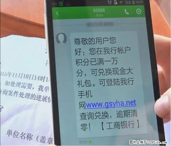 年底,这些消息柳州人千万别信!否则,这一年白干... - 天门生活资讯 - 天门28生活网 tm.28life.com
