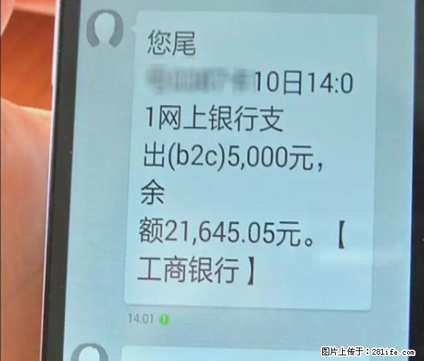 年底,这些消息柳州人千万别信!否则,这一年白干... - 天门生活资讯 - 天门28生活网 tm.28life.com