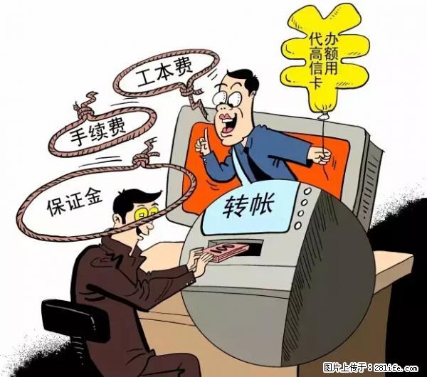 年底,这些消息柳州人千万别信!否则,这一年白干... - 天门生活资讯 - 天门28生活网 tm.28life.com