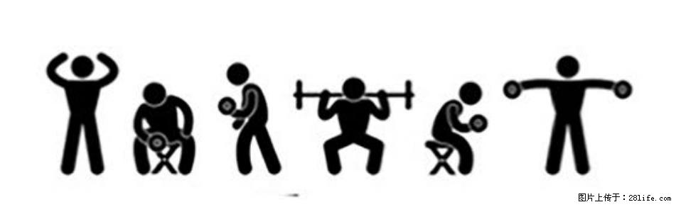 坚持这种运动6个月,心脏有了显著变化!不是跑步,也不是走路 - 天门生活资讯 - 天门28生活网 tm.28life.com