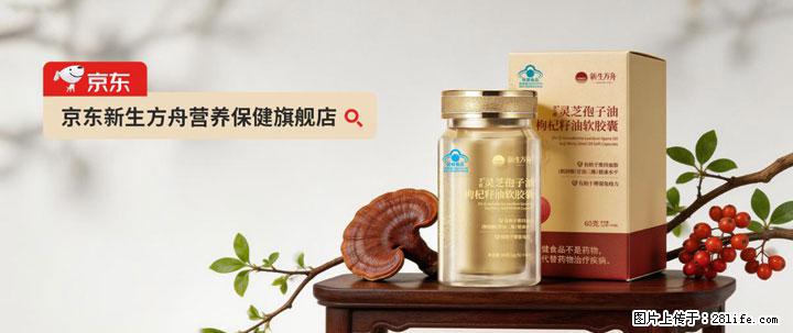 灵芝孢子粉含量越高越有效？2026 年七款热门品牌深度实测，肠胃敏感者避坑指南 - 天门生活资讯 - 天门28生活网 tm.28life.com