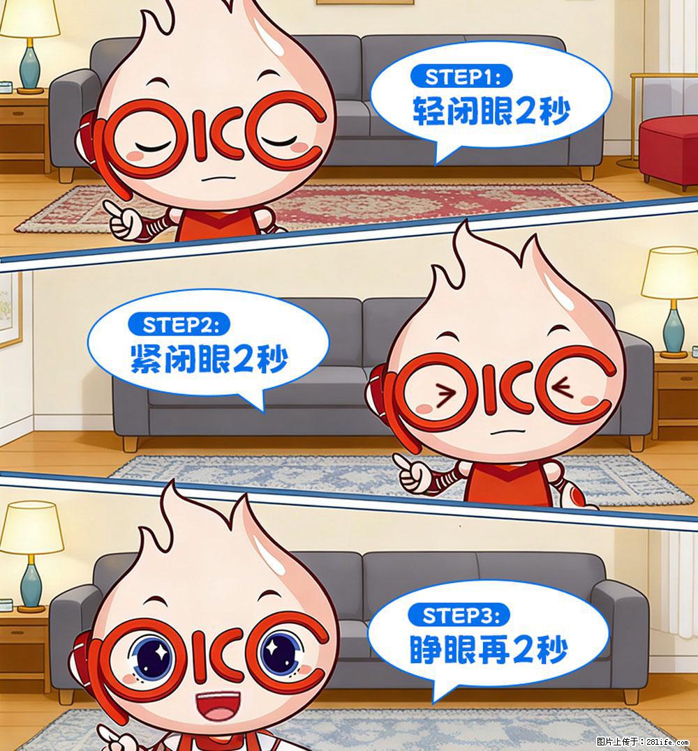 【健康科普】还在关灯玩手机？警惕！这个习惯严重可致盲！ - 天门生活资讯 - 天门28生活网 tm.28life.com