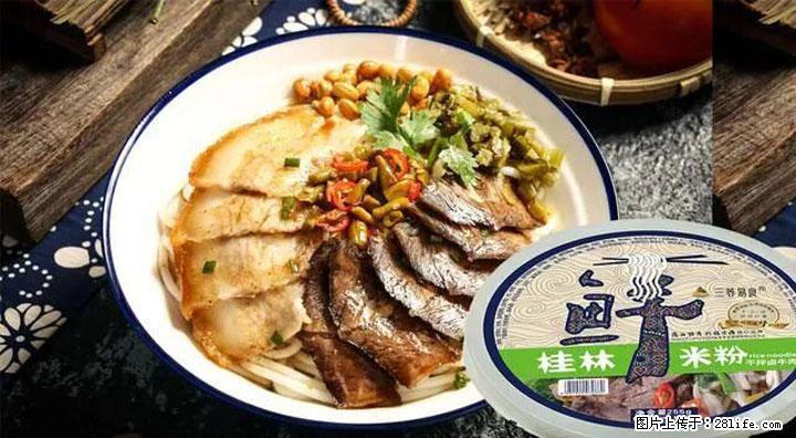 桂林米粉：承载乡愁与文化传承的美食 - 天门生活资讯 - 天门28生活网 tm.28life.com