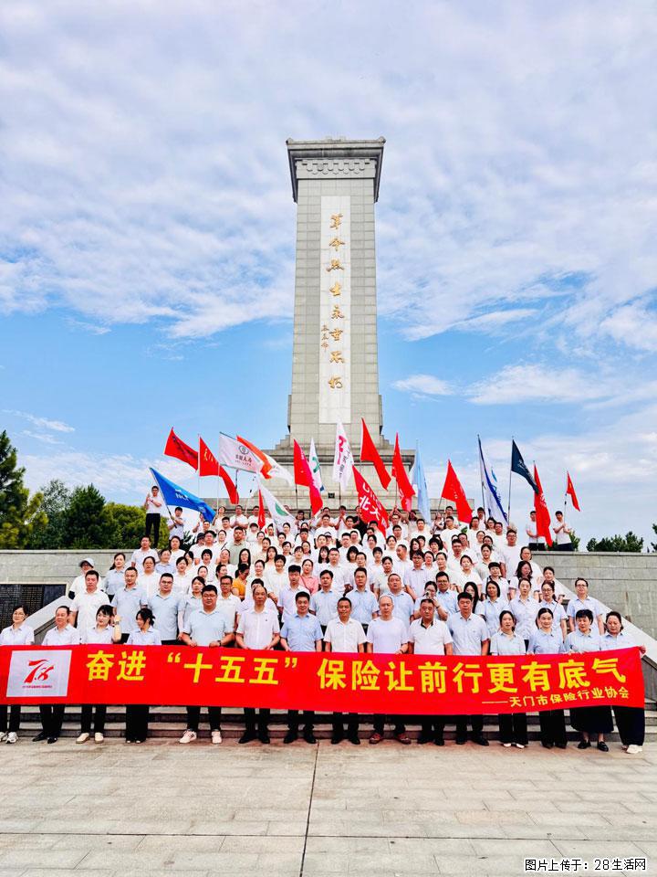 农银人寿天门中支积极开展“7·8全国保险公众宣传日”户外宣传活动 - 天门生活资讯 - 天门28生活网 tm.28life.com